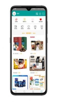 Gmall全球购app官方版下载图片1