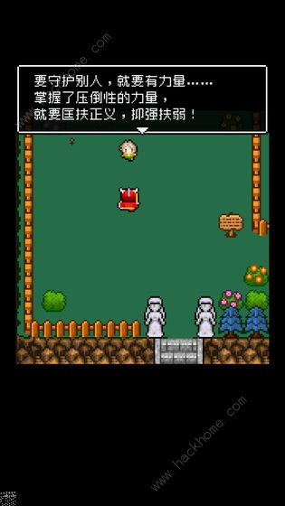 为什么勇者大人会这么弱呢攻略大全 全关卡图文通关总汇图片3