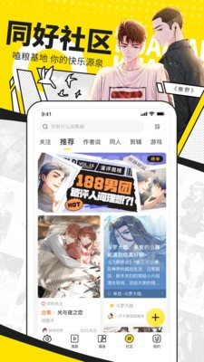 看吧动漫app官方版下载 v1.0.2