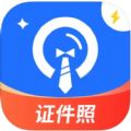 小颜证件照app官方下载 v1.0