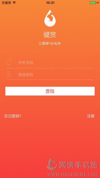 健赏官方app下载 v1.1.3