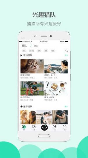 WITH一起app软件下载 v2.2.0