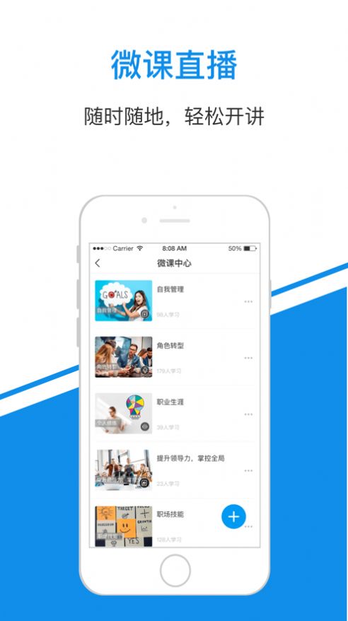 长城汽车e学院app官方下载手机版图片1