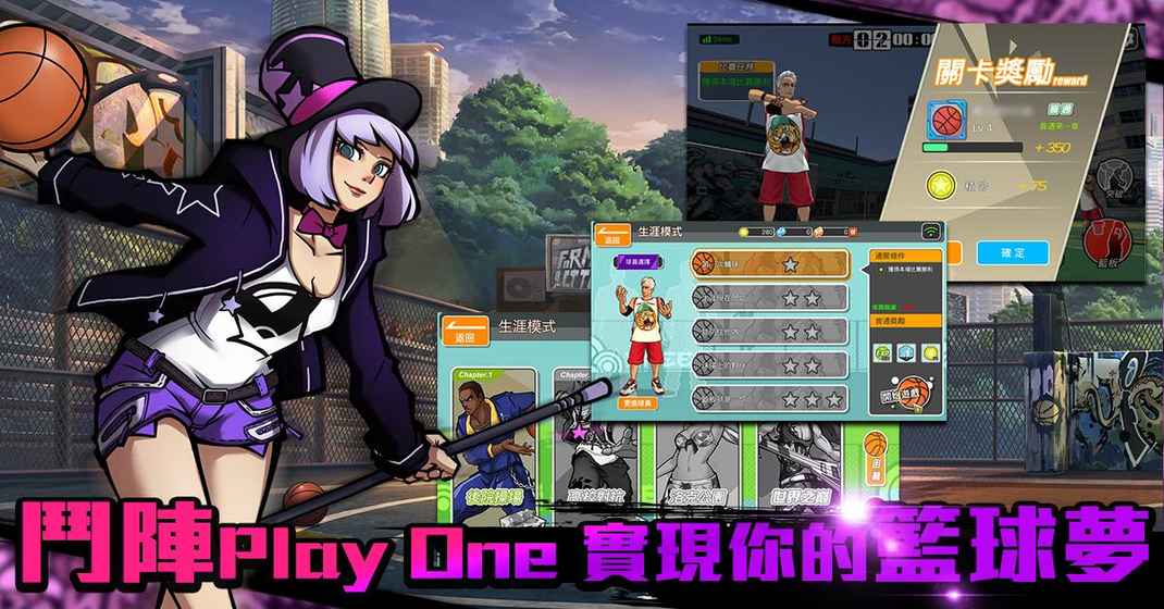 斗阵PlayOne官方正版游戏安卓版 v1.4.6