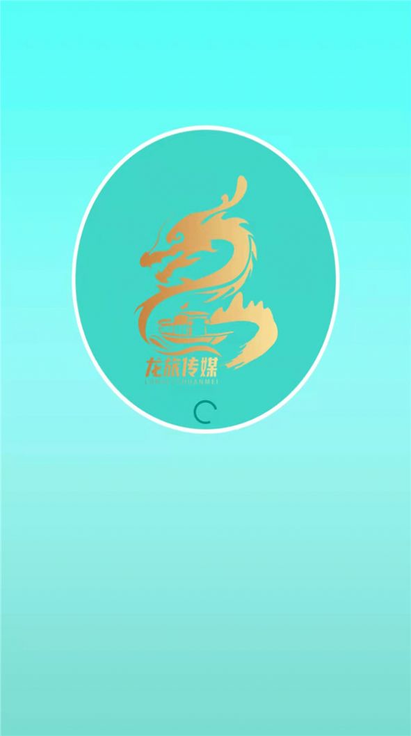 游四方旅游app官方下载 v1.0