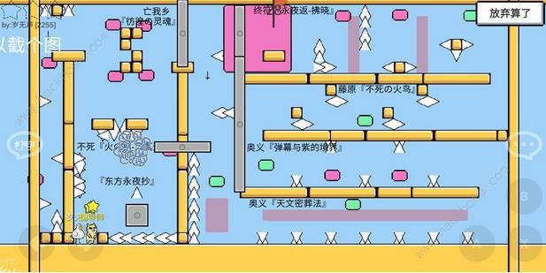 魔导战争攻略大全 全地图图文通关技巧总汇图片2