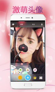 脸萌咔叽相机app官方手机版下载 v5.3.6