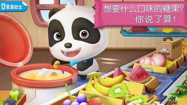 糖果工厂官方iOS版（Candy Factory） v9.67.10.00