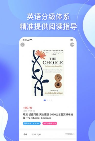 中图云书房APP官方版下载 v1.0.0