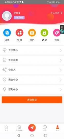 俄易购app官方版下载 v1.0