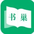 书巢小说免费最新版 v1.2.0