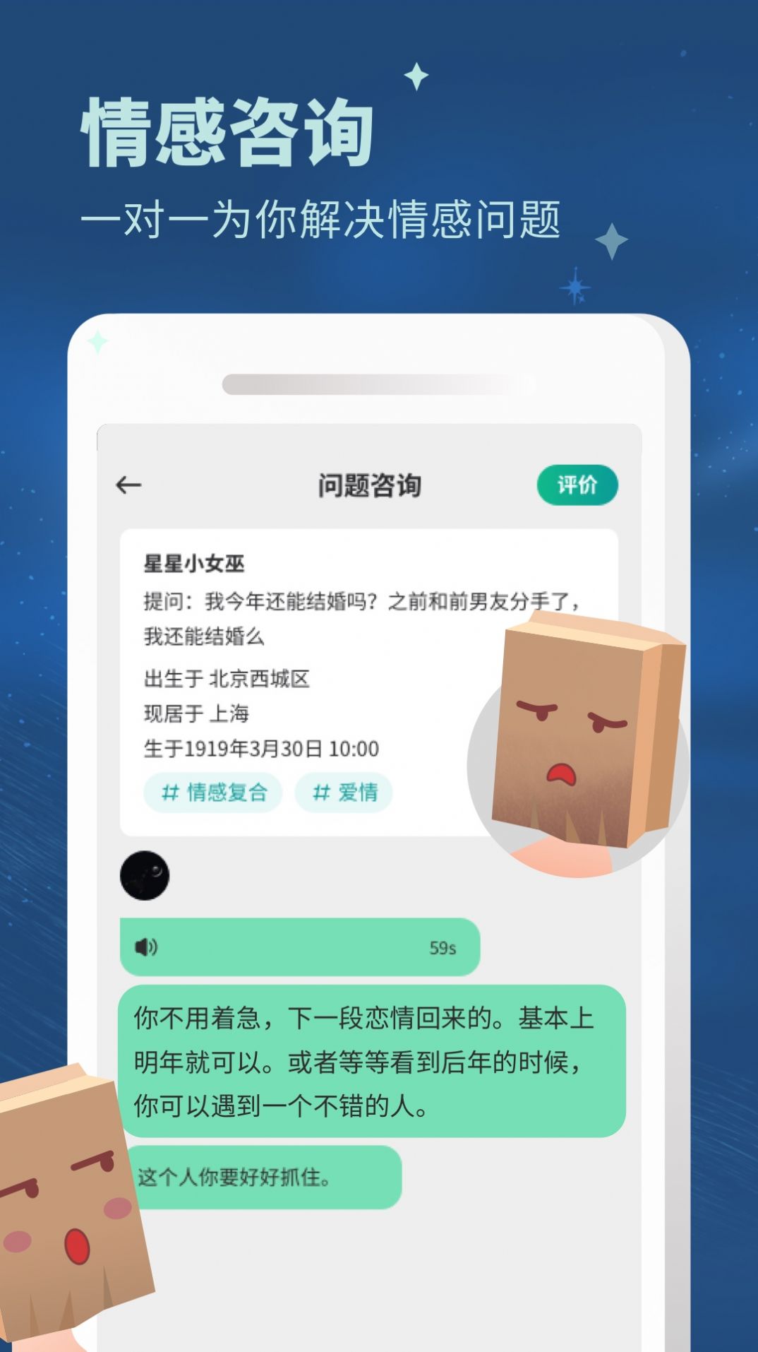 轻诉app安卓手机版下载图片1