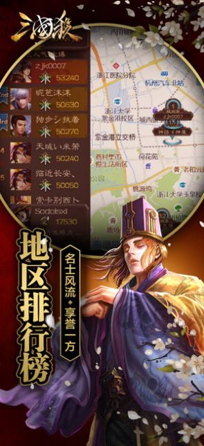 三国杀新模式山海志异版本更新 v4.1.5