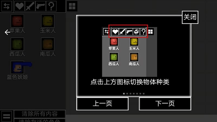 西瓜人激情对决游戏手机版 v1.0