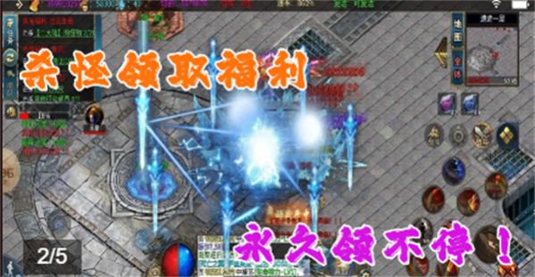 寒荒快刀超超变下载官方正版 v4.4.8