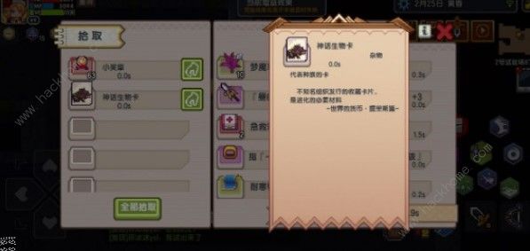 伊洛纳手游试验场boss怎么打 试验场boss打法详解图片3