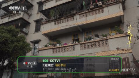 群龙TV影视软件下载 v2.1.1