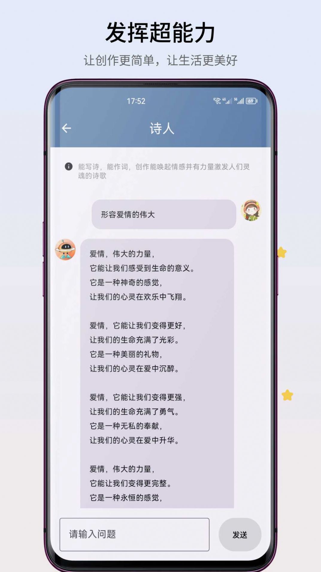 智心工具箱软件免费下载 v1.0.0