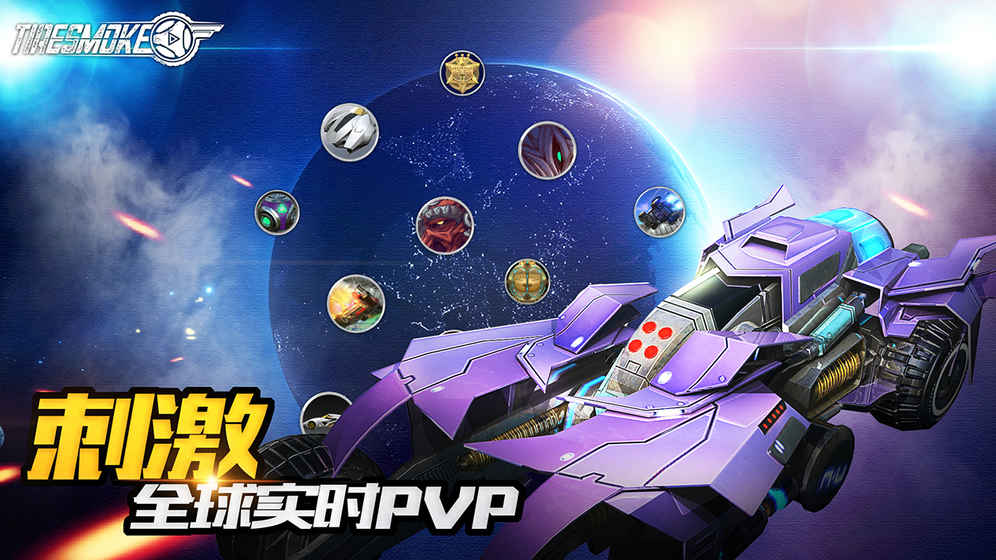 车球俱乐部游戏下载官方版 v1.6