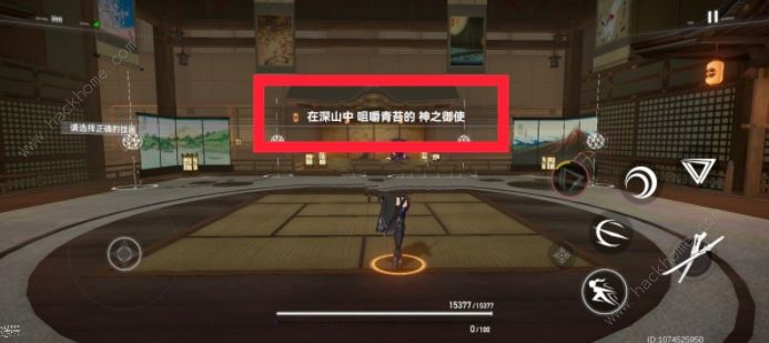 深空之眼无限画廊攻略 7-4无限画廊通关答案及打法详解图片8