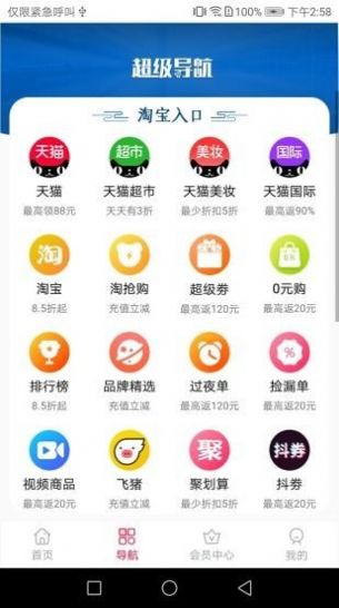 驰什客app手机版最新下载 v1.0.1