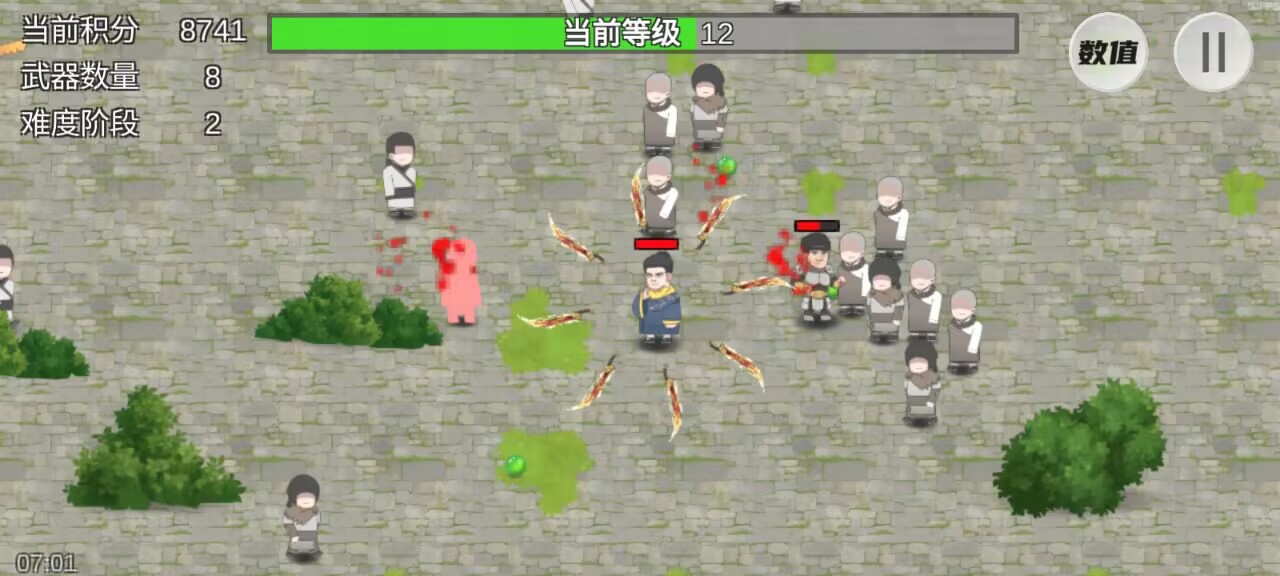 鸠摩智转刀下载安装中文版 v1.10.08