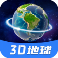 VR地球全景地图app最新版下载 v1.1.0