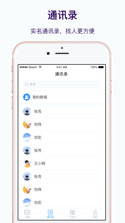 知音楼app下载官方软件 v1.7.6.1