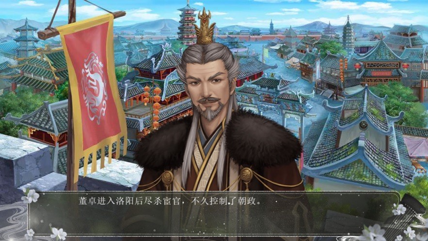 名将三国志国战版手游官方最新版 v1.0