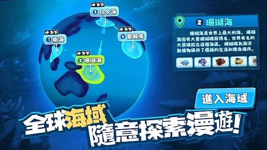 大鱼总动员中文版安卓下载（Hungry Fish.io） v4.4.7