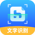 嗨格式图片转文字软件官方下载 v1.2.3