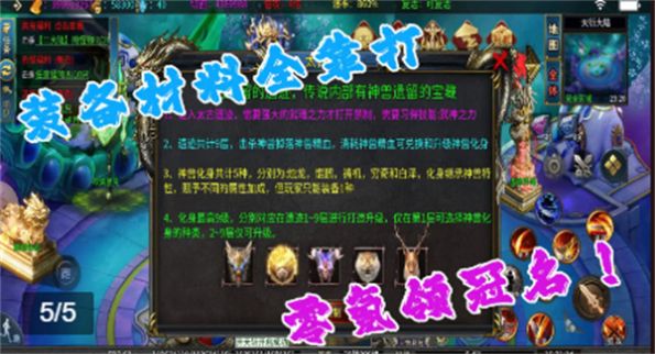 寒荒快刀超超变下载官方正版 v4.4.8