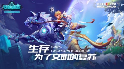 我的起源蒸汽时代更新版 v1.2.432697