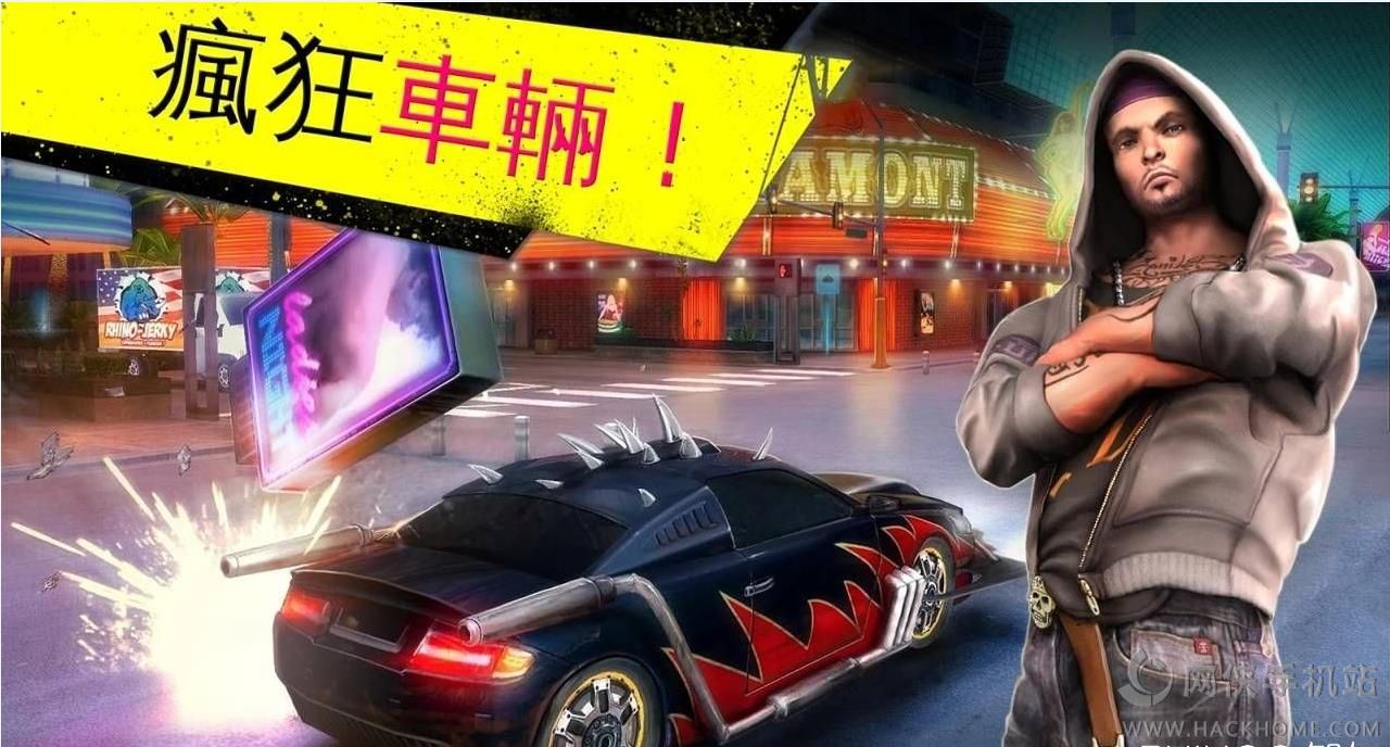 孤胆车神维加斯中文金级VIP及VIP所有物品官方版 v5.6.2