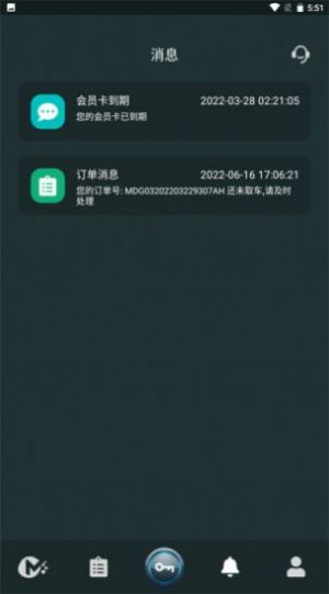 麻豆智行app手机版下载 v2.0.43