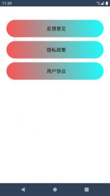 懂得健身运动助手app官方下载图片1