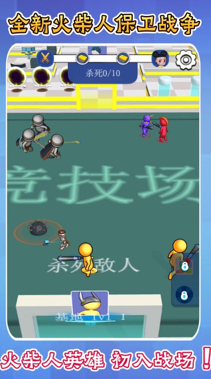 火柴人勇士联机战安卓手机版 v1.0.0