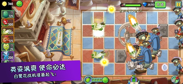 植物大战僵尸2新春版2.4.6双橙植物安卓版 v3.1.0