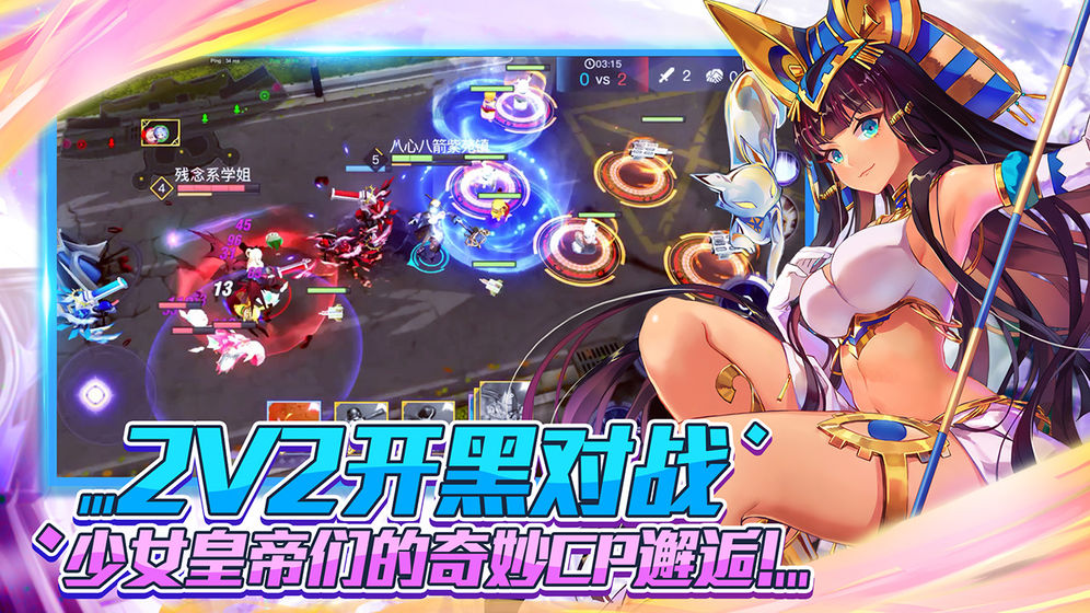 天姬萌娘手游官方测试版 v0.7.6