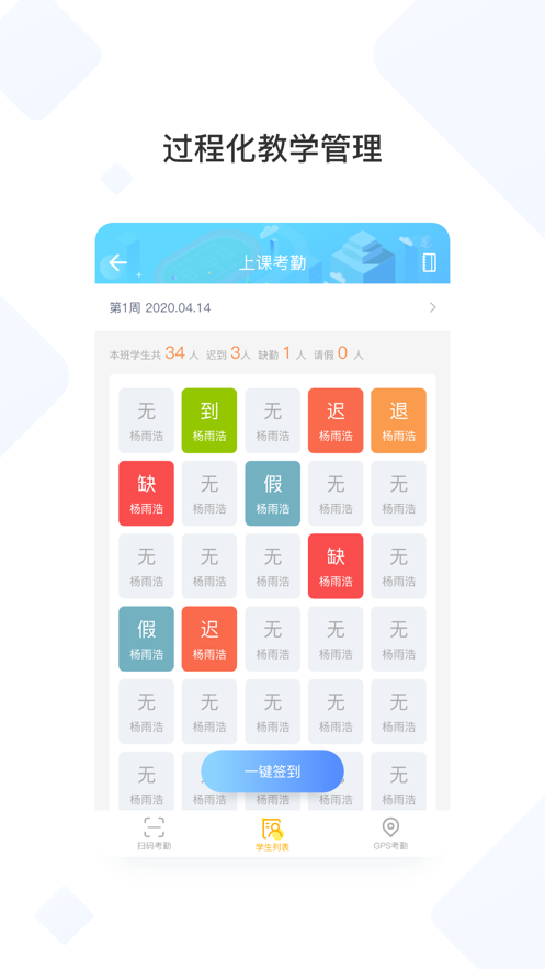 创高体育app最新下载官方版 v2.8.7