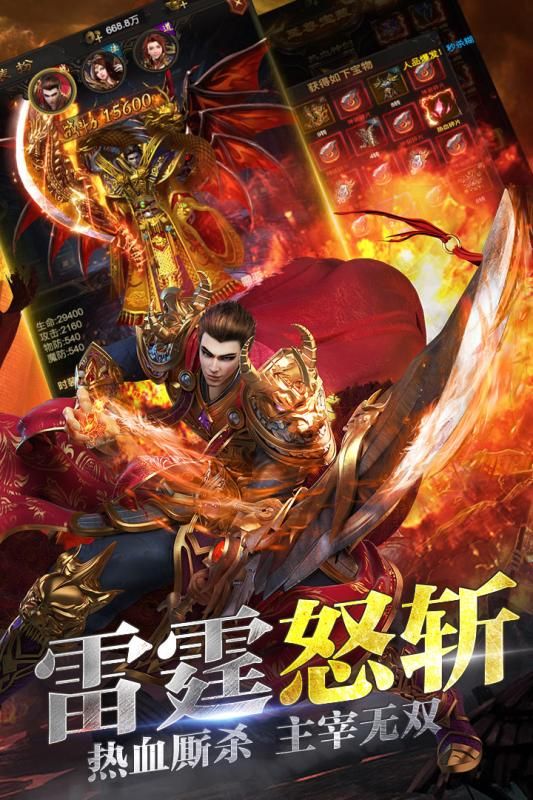 龙城战歌复古版甄子丹官方正版下载 v1.0.8