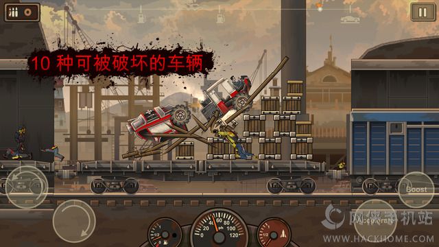 战车撞僵尸2官方安卓版 v1.4.41