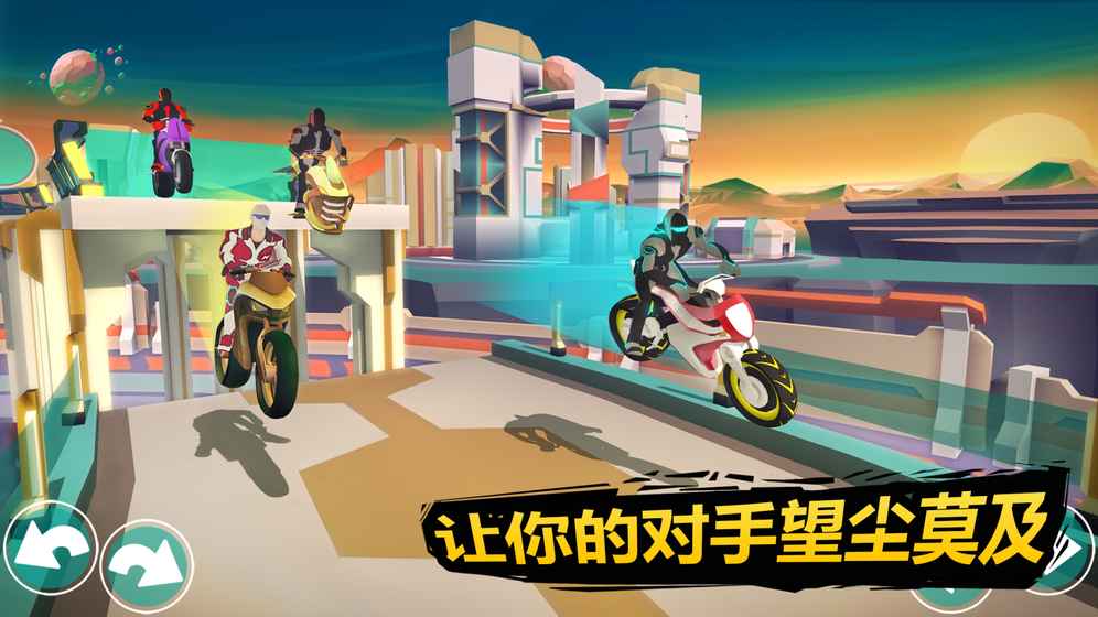 超级摩托车安卓版下载 v1.9.0