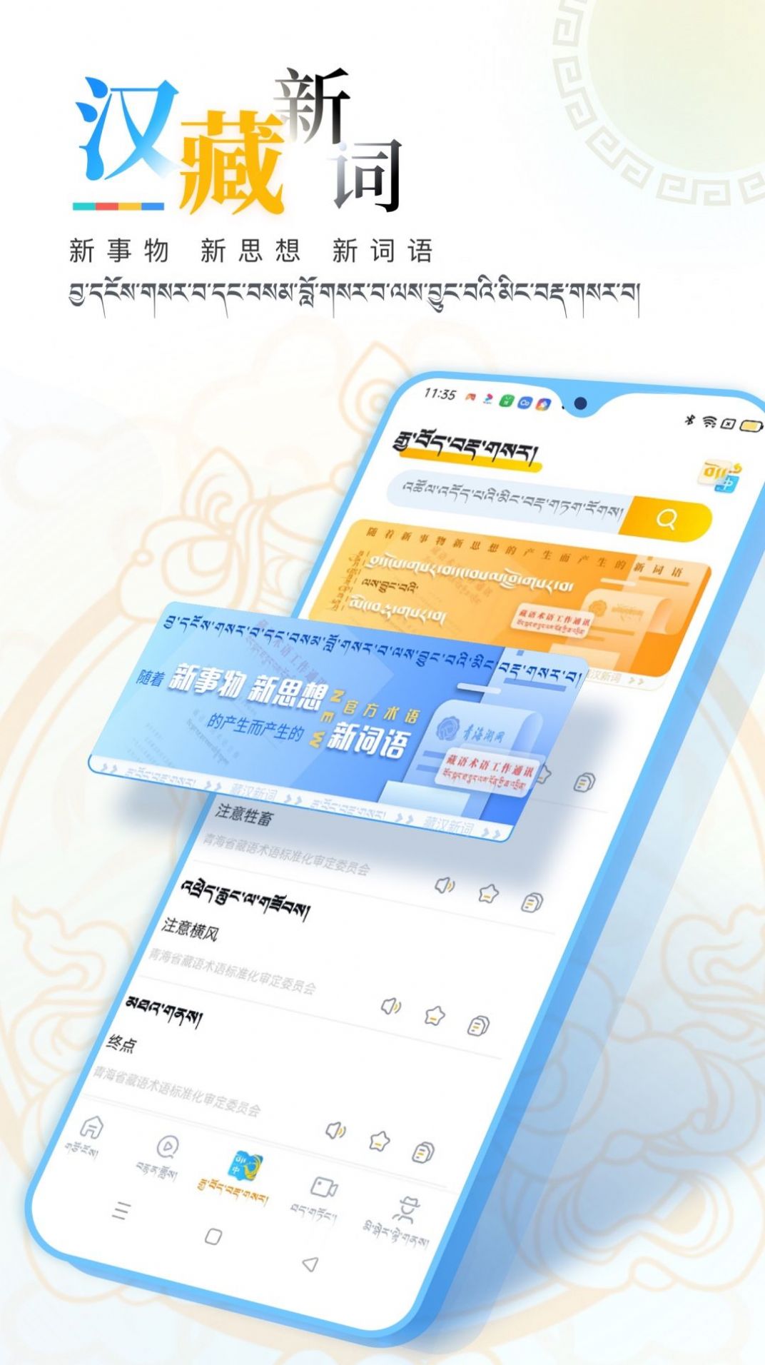 青海湖网本地资讯app官方下载 v1.0.4