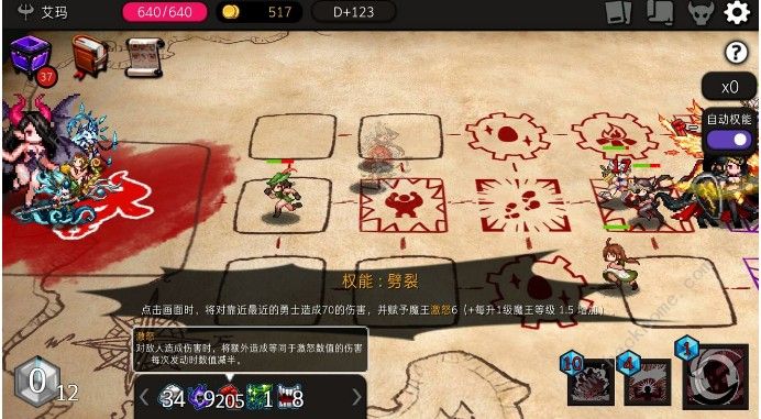 Dungeon Maker6月19日更新公告 增加新难度、成就、设施、神器图片10