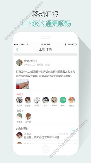 盯盯APP官方下载 v8.2.1