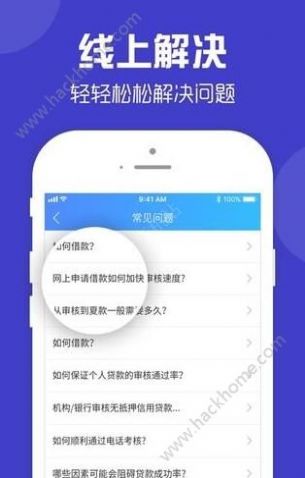 聚宝卡购物app下载官方版 v1.0.0