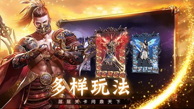 火龙复古传奇手游最新安卓版 v1.6.321