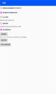 epubium开源阅读器软件app官方免费下载 v1.7.0.0