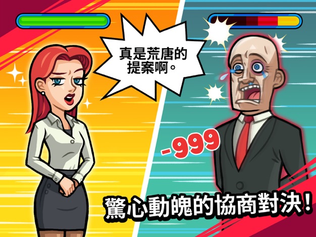 亿万富翁养成最新版游戏下载（Idle Billionaire Tycoon） v1.6.11